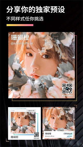 滤镜君lr调色(3)