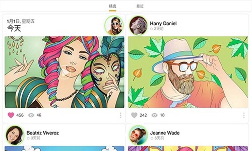 Drawing手机版图2