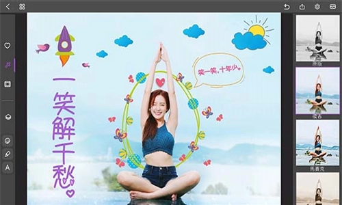 Drawing手机版图5