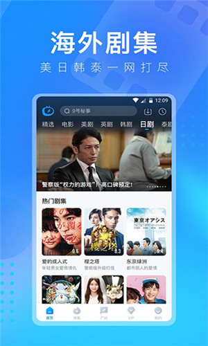 多剧视频截图0