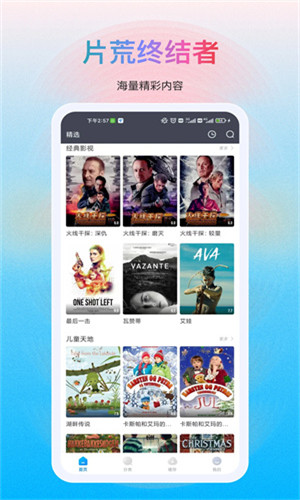多剧视频截图1