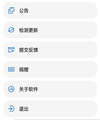 lt画质助手截图0
