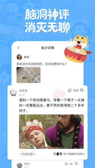 皮皮搞笑3
