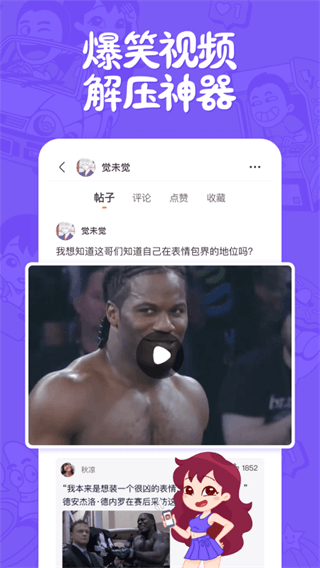 皮皮搞笑4