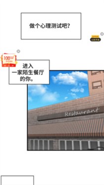 喵呜漫画免费版截图2