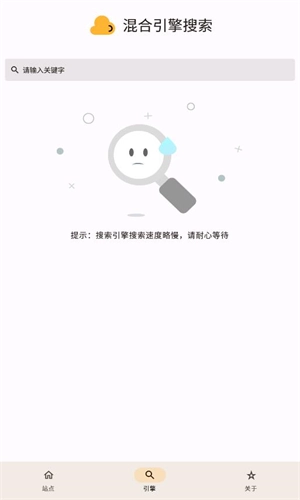 混合盘最新版图1