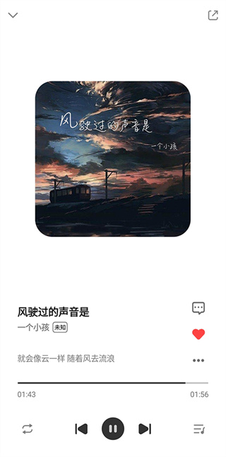 奇酷星球截图2