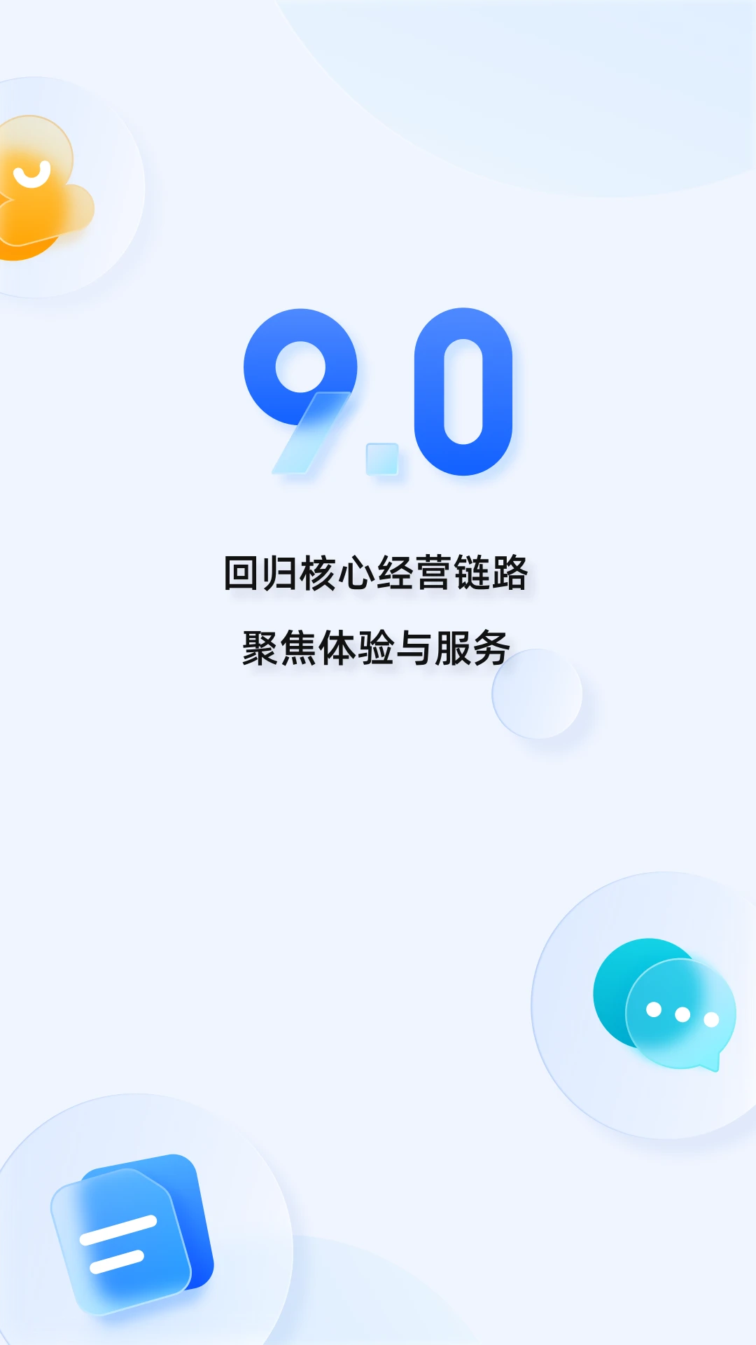 千牛最新版图1