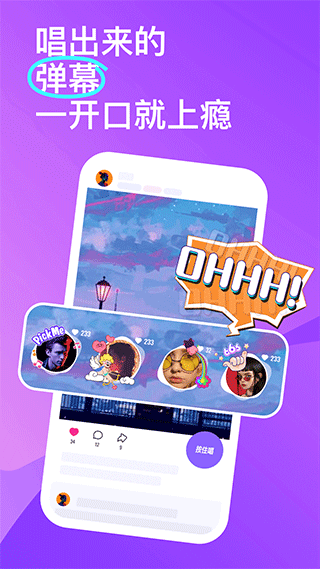 回森截图0