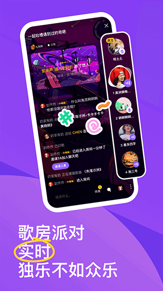 回森截图1