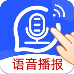 点读播报输入法