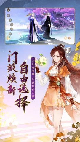 轩辕剑龙舞云山图2