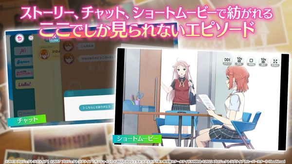 LoveLive学园偶像祭2截图4