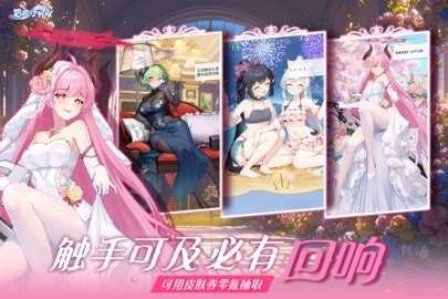 冒险小分队内购版图4