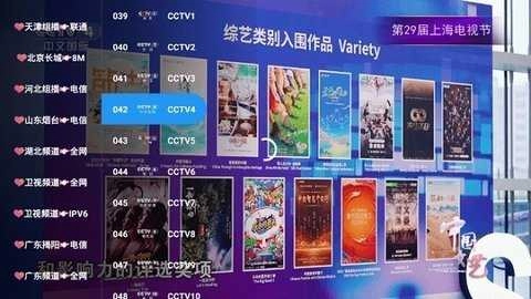 开心tv图3