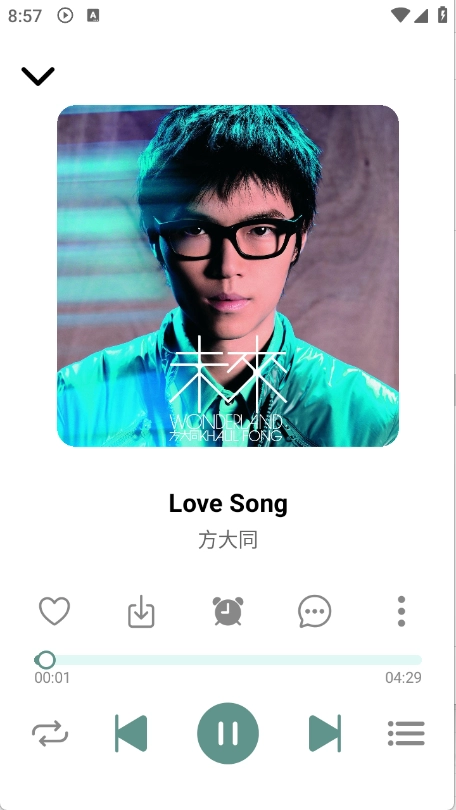 青听音乐Pro截图5