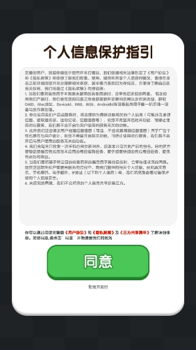 开车打螺丝