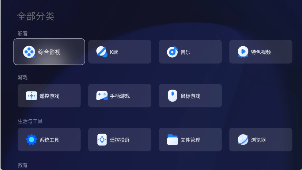 看家鸟市场截图4