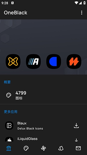 OneBlack图标包图4