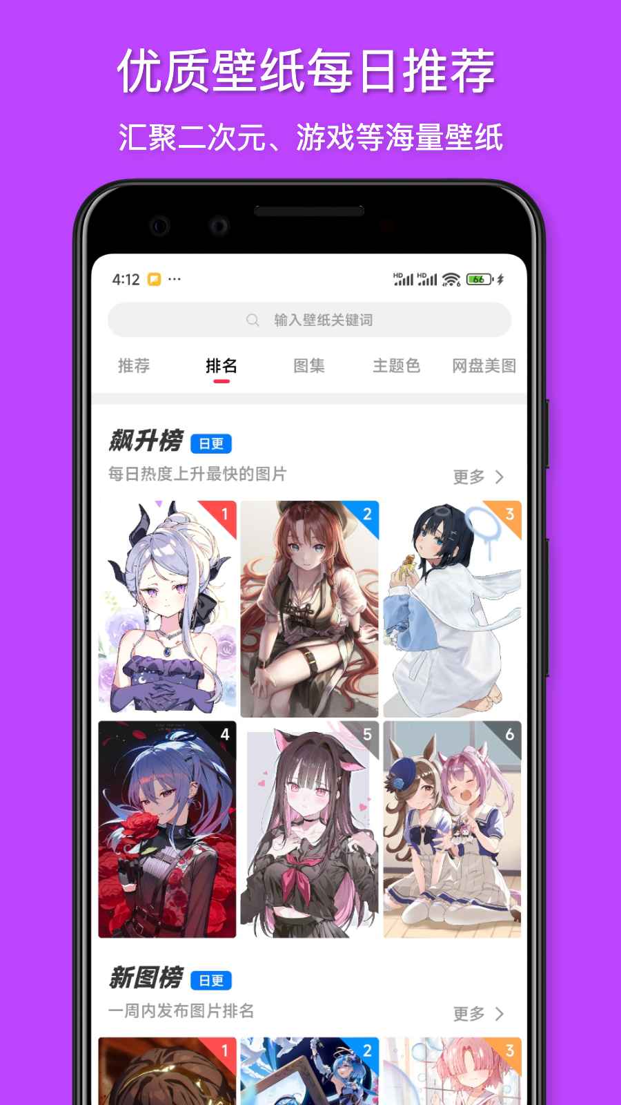 花火壁纸截图0