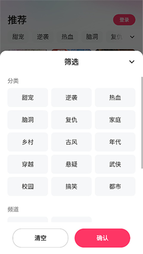 喜番短剧免费版截图1