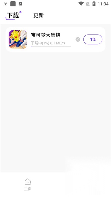 奇迹盒子免费版截图0