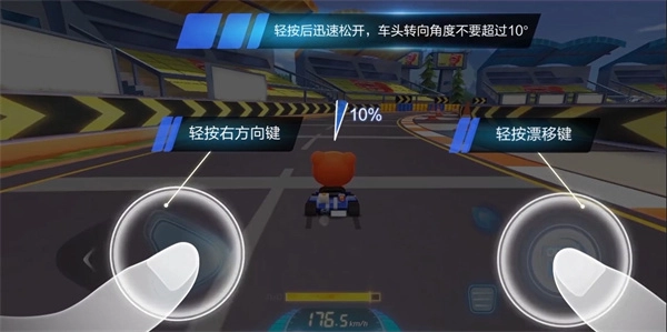 跑跑卡丁车中文版图1