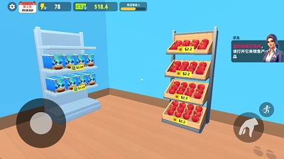 经营商店模拟(5)