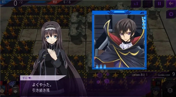 叛逆的鲁鲁修图2