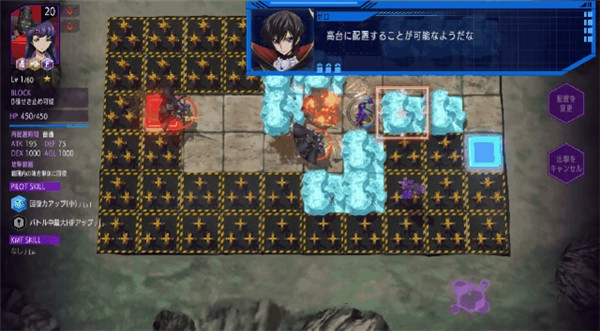 叛逆的鲁鲁修图4