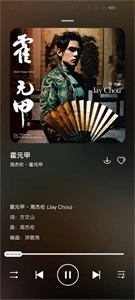 遇见音乐手机版