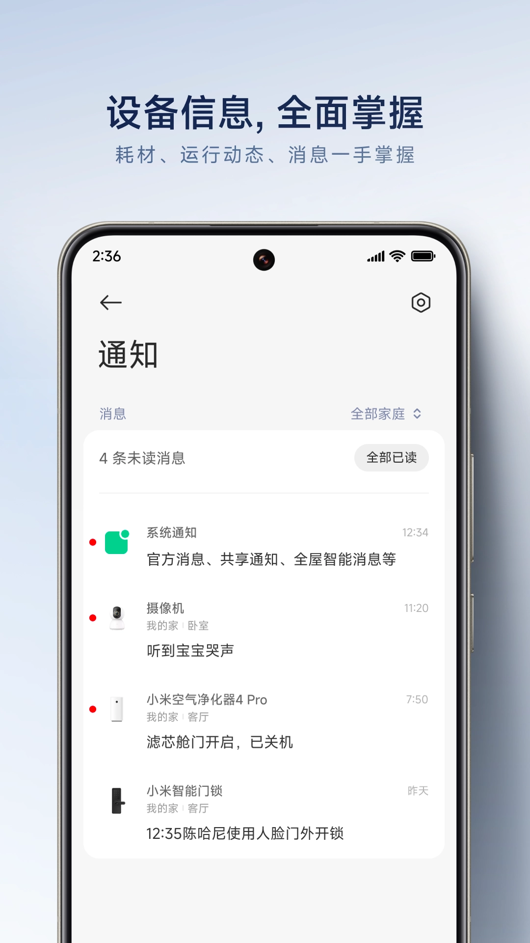 小米AI眼镜图5