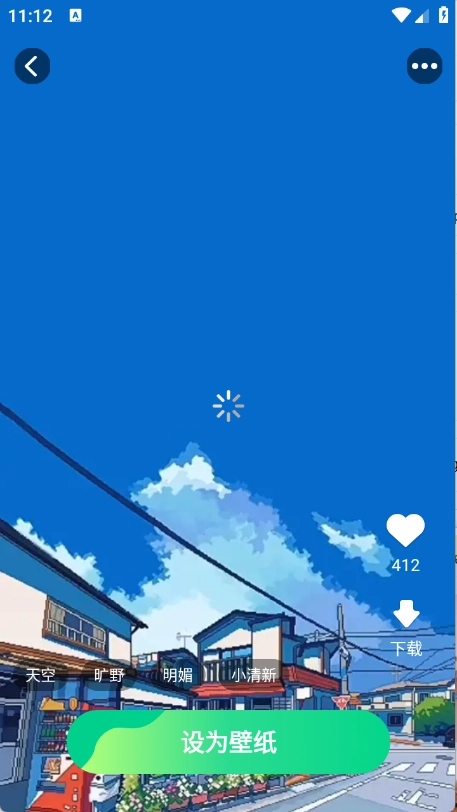 免费优选壁纸图5