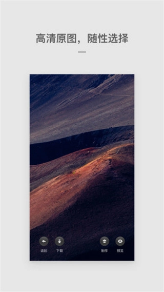 cutisan壁纸最新版