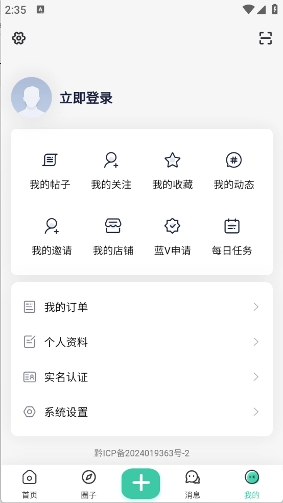 趣玩社区图4