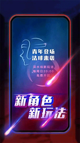 圓桌阿瓦隆截圖0