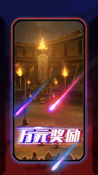 圓桌阿瓦隆截圖2