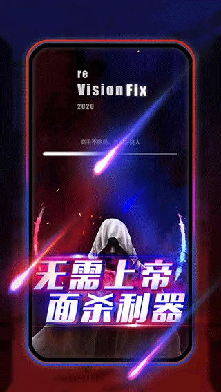 圓桌阿瓦隆截圖3