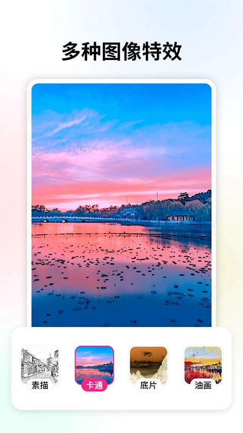 變老相機(jī)通用版圖4