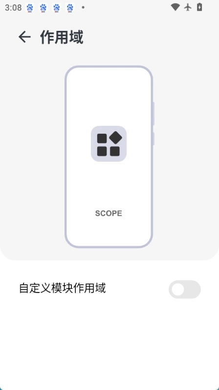 启动遮罩进化图3