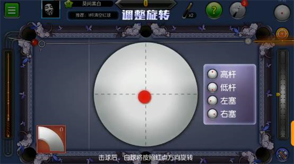 国内邀请赛解谜关卡3示意图