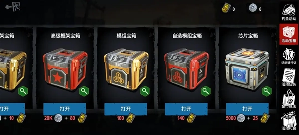 僵尸前线3D老版2