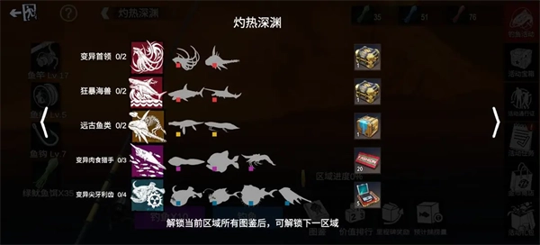 僵尸前线3D老版1