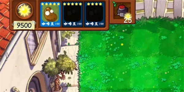植物大战僵尸技能版图3