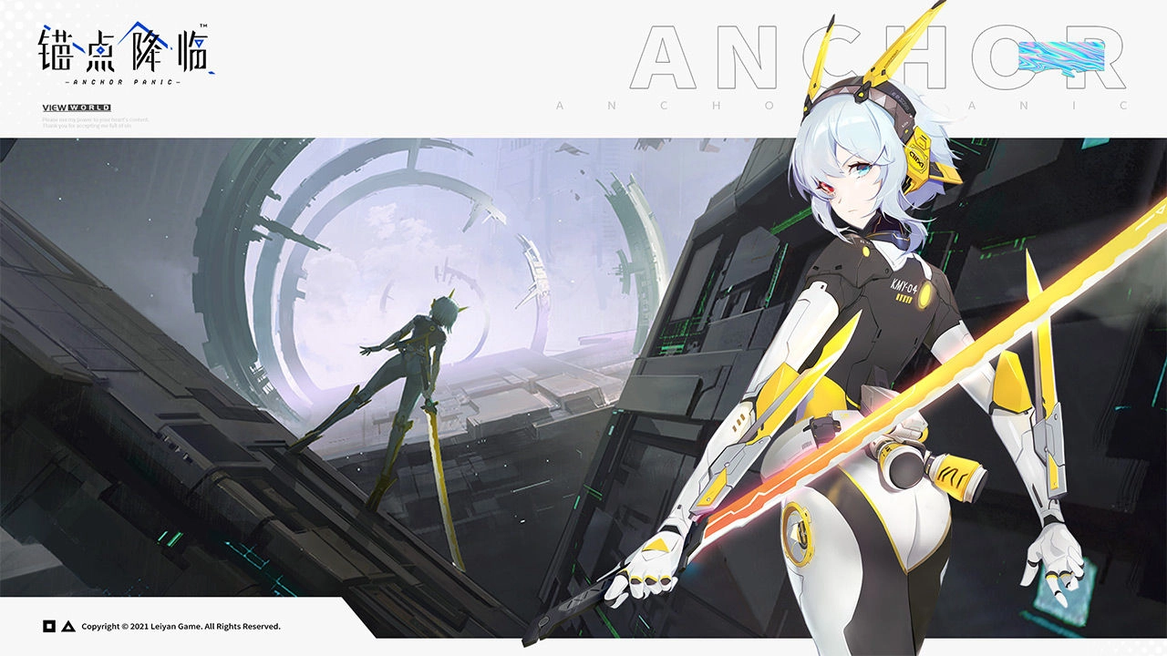 锚点降临国际服图1