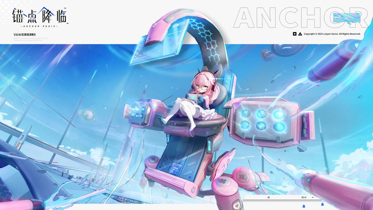 锚点降临国际服图2