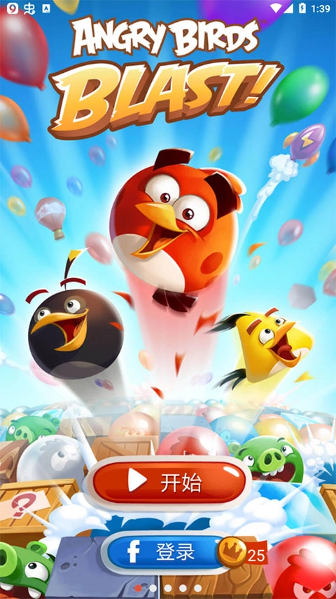 愤怒的小鸟爆破图2