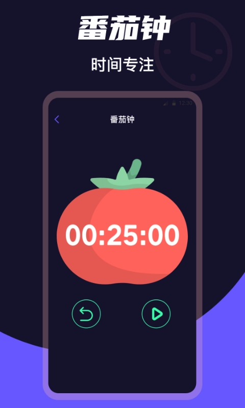 桌面時(shí)鐘Clock截圖1