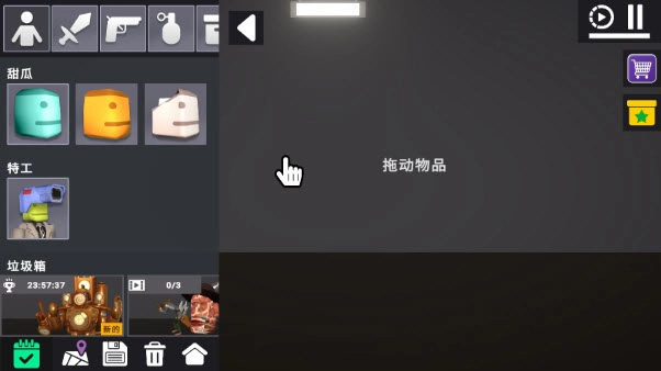 3D布娃娃沙盒游乐场2