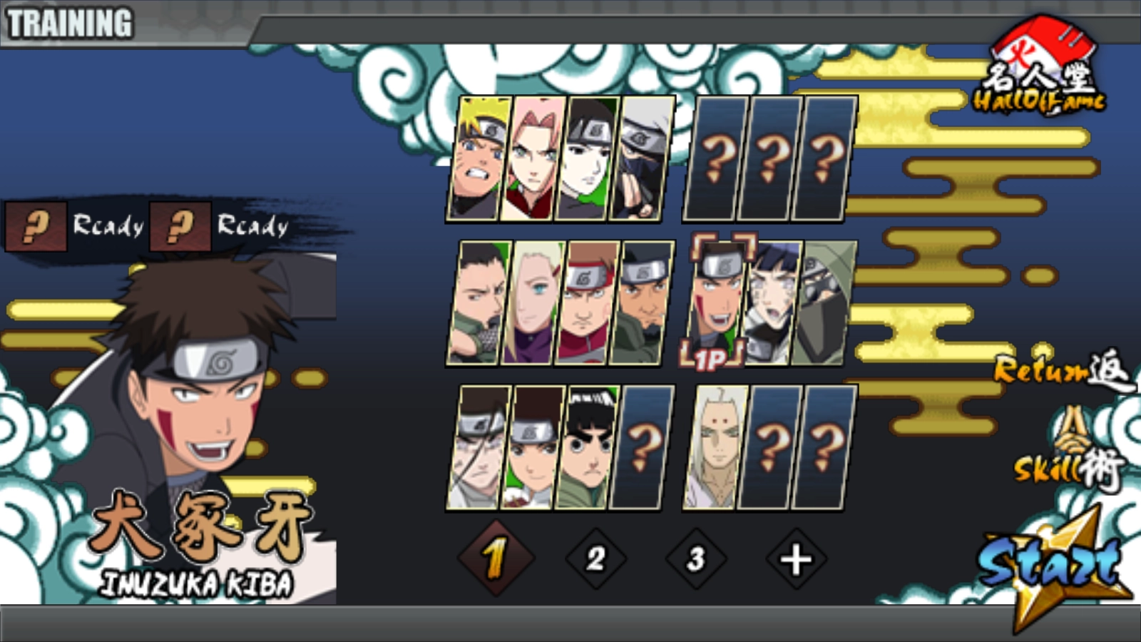 火影战记2026最新版2